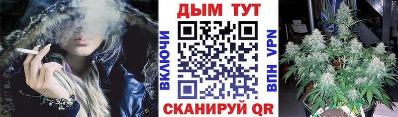 Купить закладку Каннабис  Мефедрон  MDMA  Гашиш  АМФЕТАМИН  Осташков