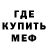 Alfa_PVP кристаллы Ocean Eyes