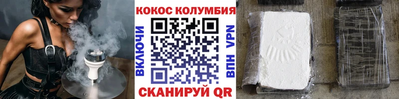 Купить где  Осташков  Cocaine 98% 