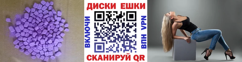 Купить закладки  Осташков  Экстази louis Vuitton 