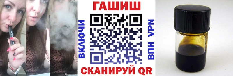 Купить  Осташков  Гашиш индика сатива 