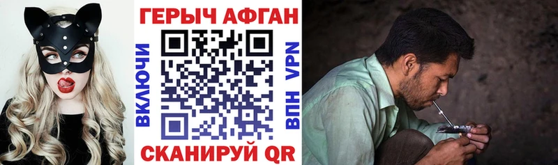 Купить где  Осташков  ГЕРОИН белый 