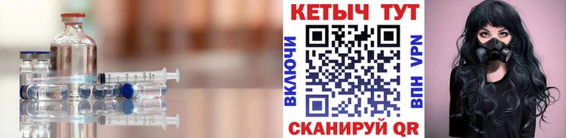 Купить закладки  Осташков  Кетамин VHQ 