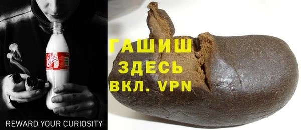 первитин Липки