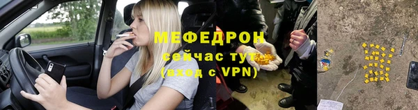 первитин Липки