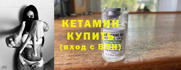 круглые Лихославль