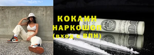 мяу мяу мука Лиски