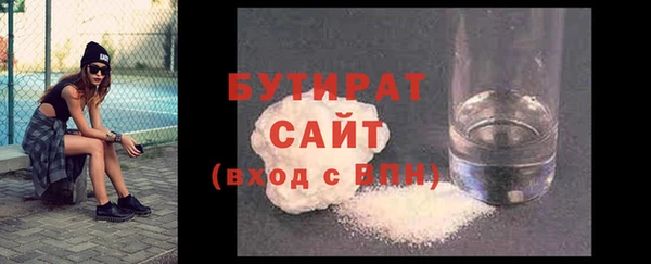 мяу мяу мука Лиски