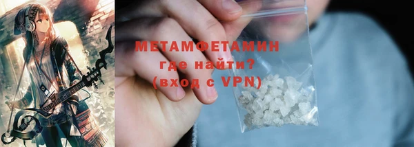 первитин Липки
