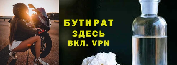 круглые Лихославль