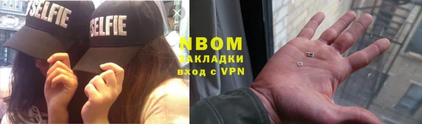 мяу мяу мука Лиски
