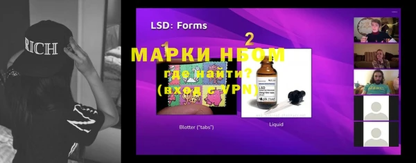 мяу мяу мука Лиски