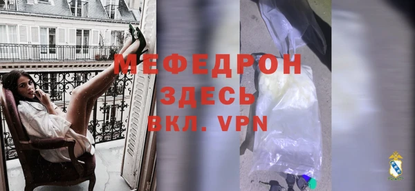 первитин Липки