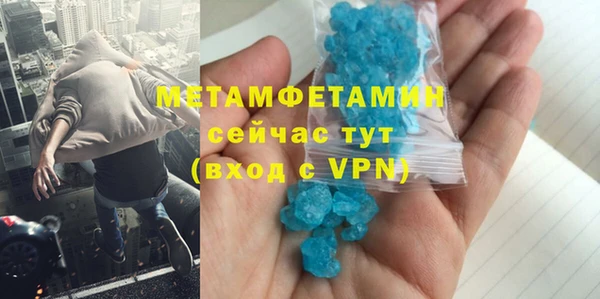 первитин Липки