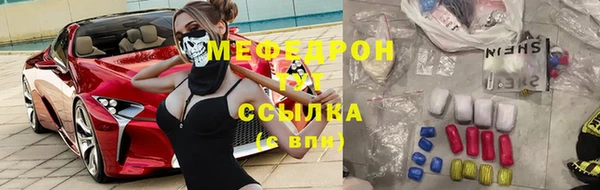 мяу мяу мука Лиски