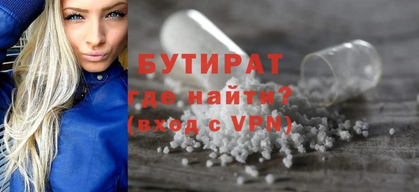 круглые Лихославль