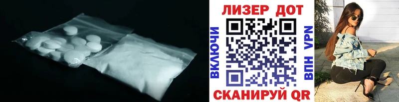 Лсд 25 экстази кислота  Купить  Осташков 