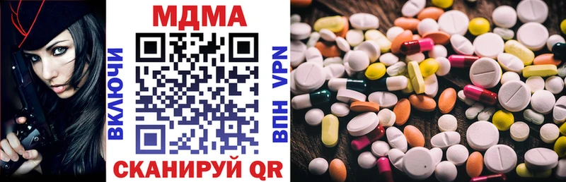 Купить закладки  Осташков  МДМА молли 
