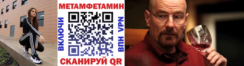 Первитин Декстрометамфетамин 99.9%  Купить  Осташков 