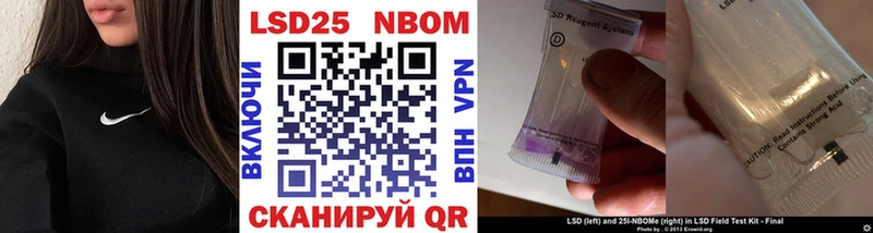 Марки N-bome 1,8мг  Купить где  Осташков 