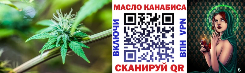 Дистиллят ТГК концентрат  Купить закладки  Осташков 