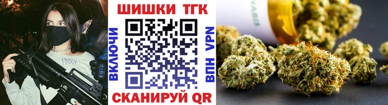 Канабис VHQ  Купить где  Осташков 